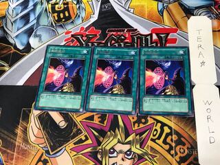 Serial Spell RDS 5 Rare Set of 3 Tera.