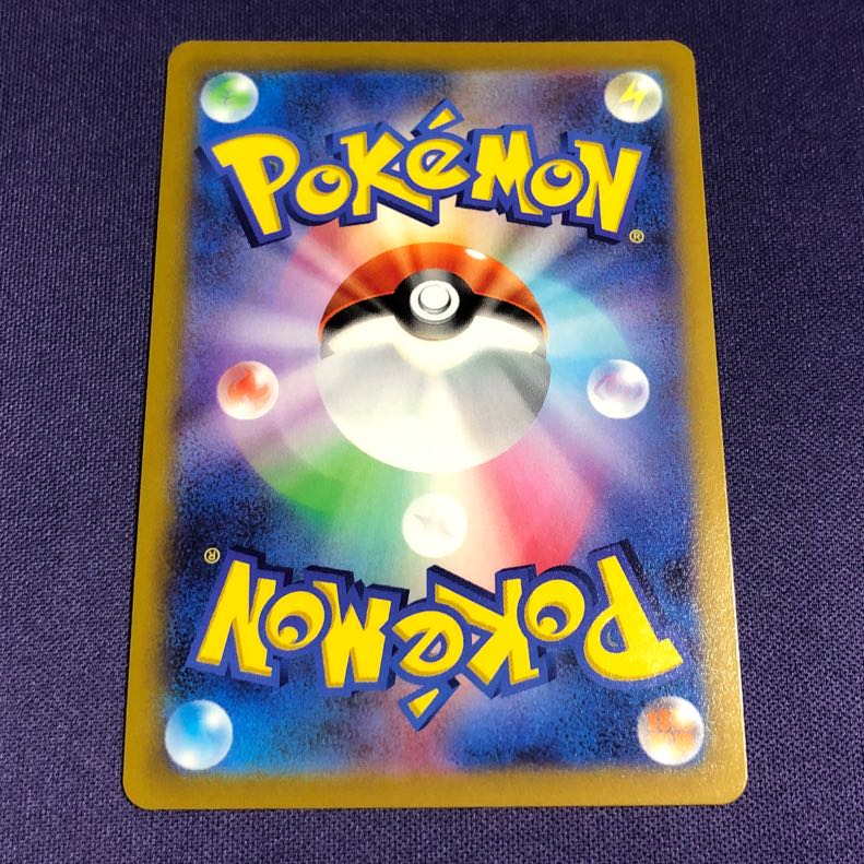 MewV SR 106/100 SA Special Art