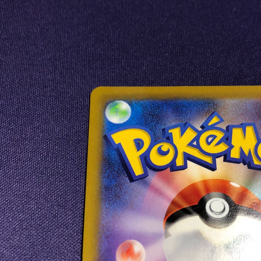 MewV SR 106/100 SA Special Art