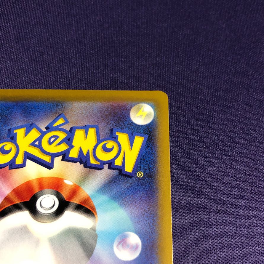 MewV SR 106/100 SA Special Art