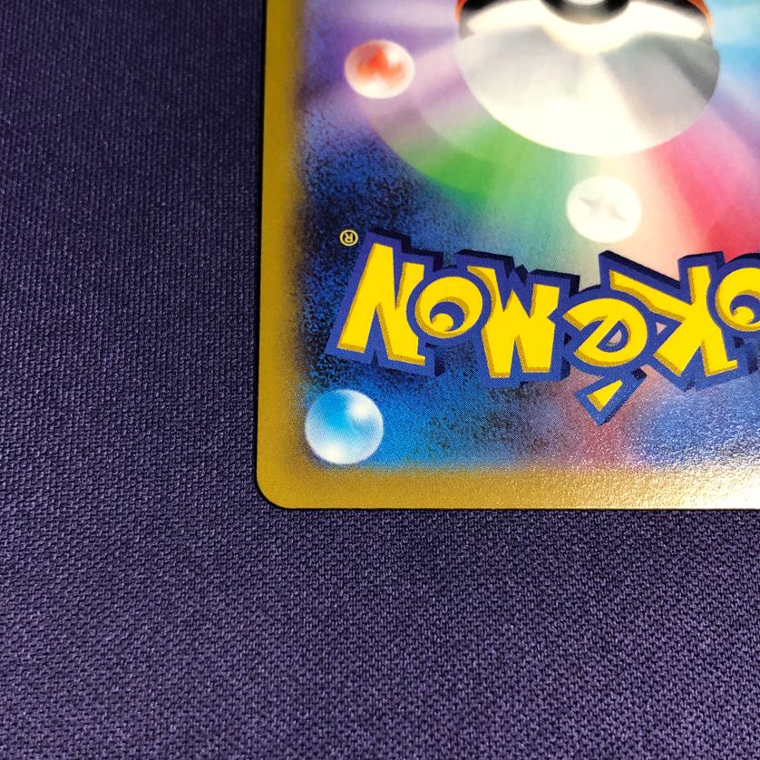 MewV SR 106/100 SA Special Art