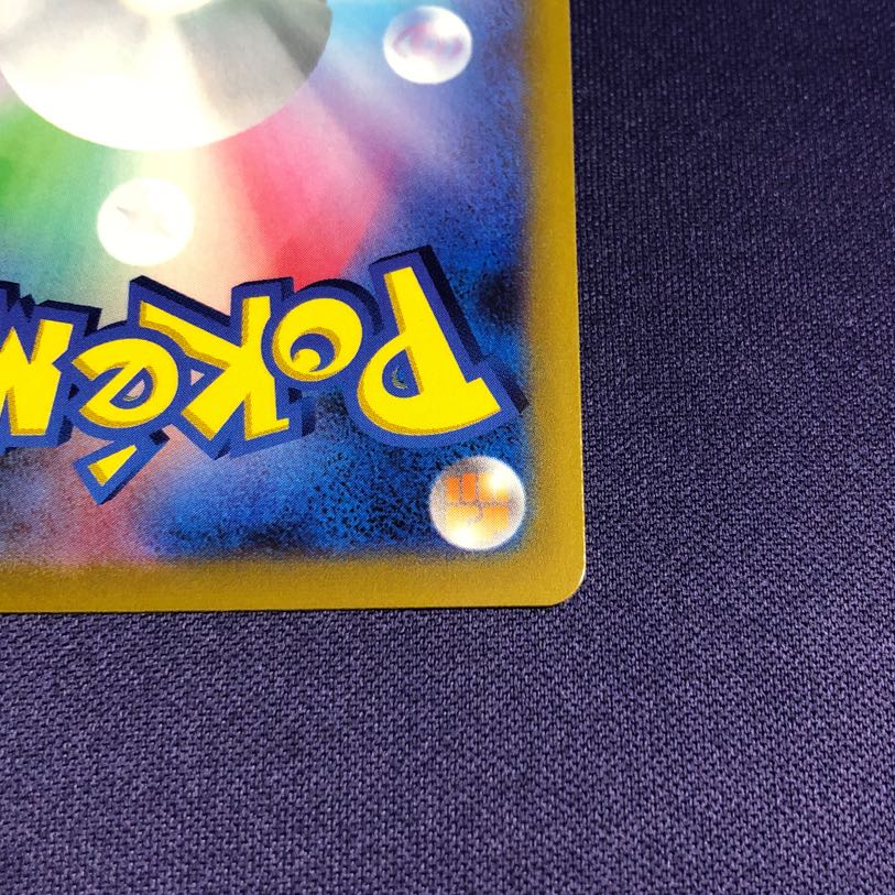 MewV SR 106/100 SA Special Art