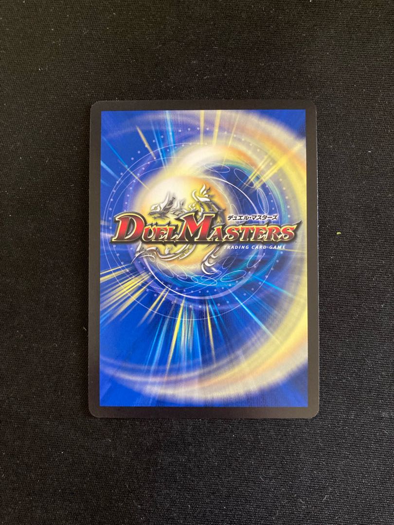 S Class Space Adamski SR Psychic4/Psychic50