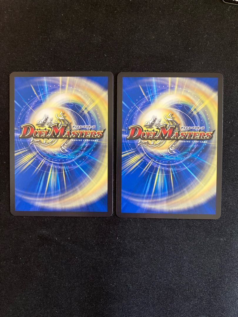 「大蛇」の鬼 ジャドク丸 VR 3/95 2枚