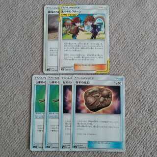 混沌のうねり　レッド&グリーン　しまめぐりのあかし　なぞの化石