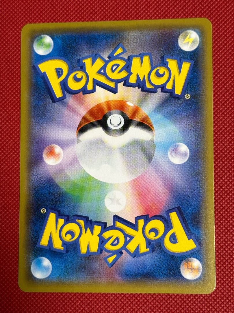 殿堂の書 PROMO SM-P 1枚