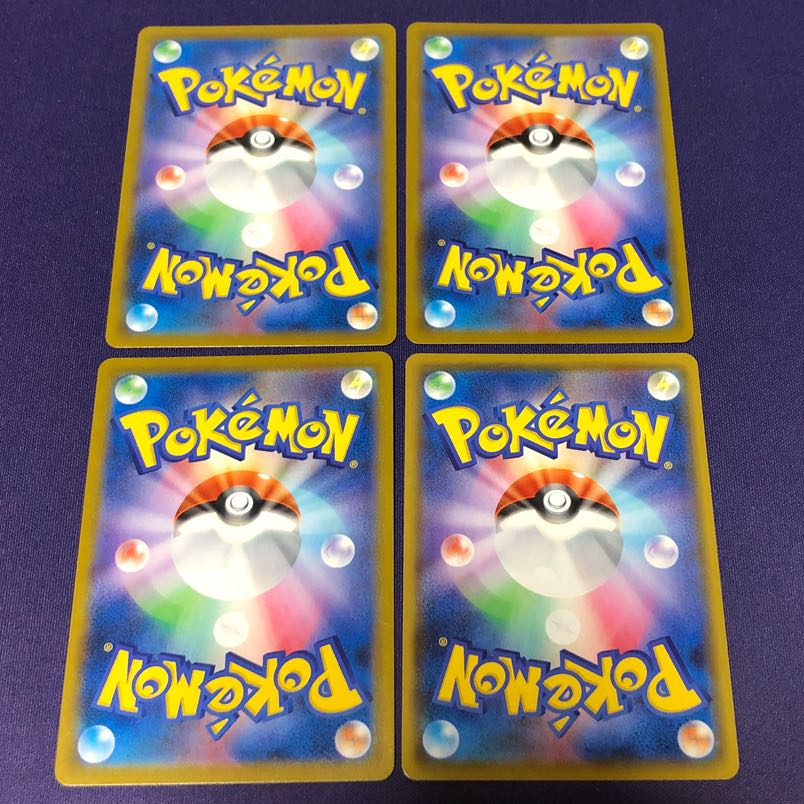 EternatusV and EternatusVMAX CSR Set