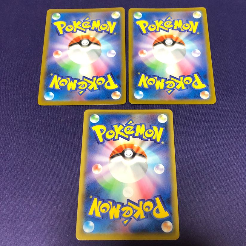 EternatusV and EternatusVMAX CSR Set