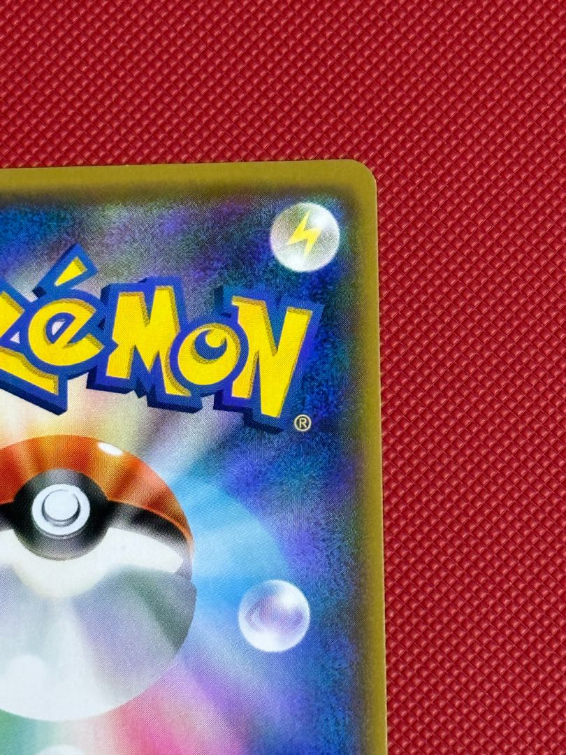 Mr. Zion LugiaGX HR 108/095 Beautiful item.