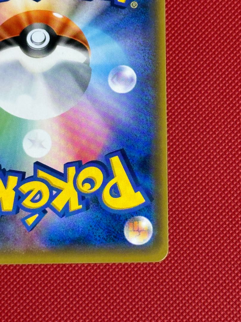 Mr. Zion LugiaGX HR 108/095 Beautiful item.