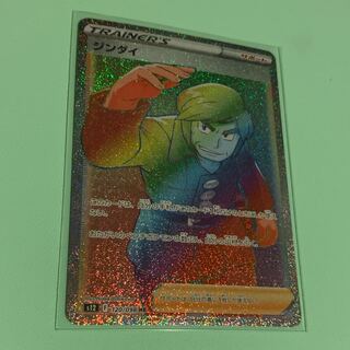 Jindai HR 120/098 different color