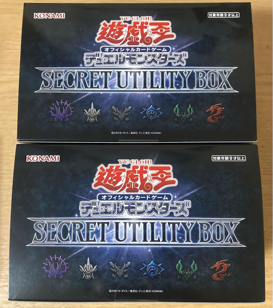2box SECRET UTILITY BOX New unopened Secret Utility Box Yu-Gi-Oh!