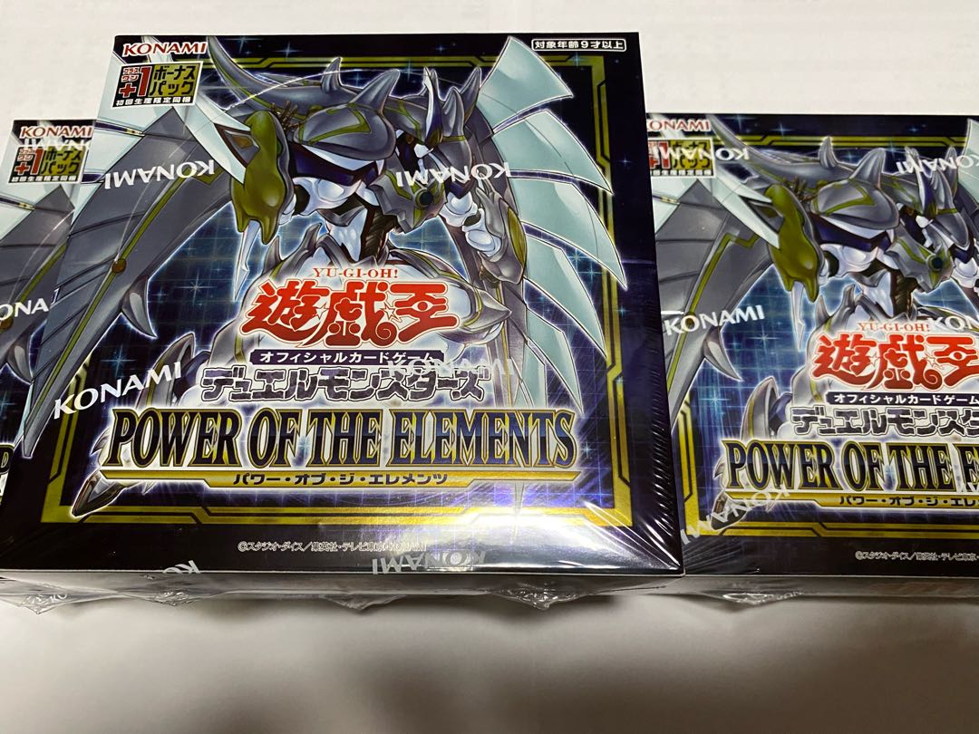 Power of the Elements Early Unopened Box + α