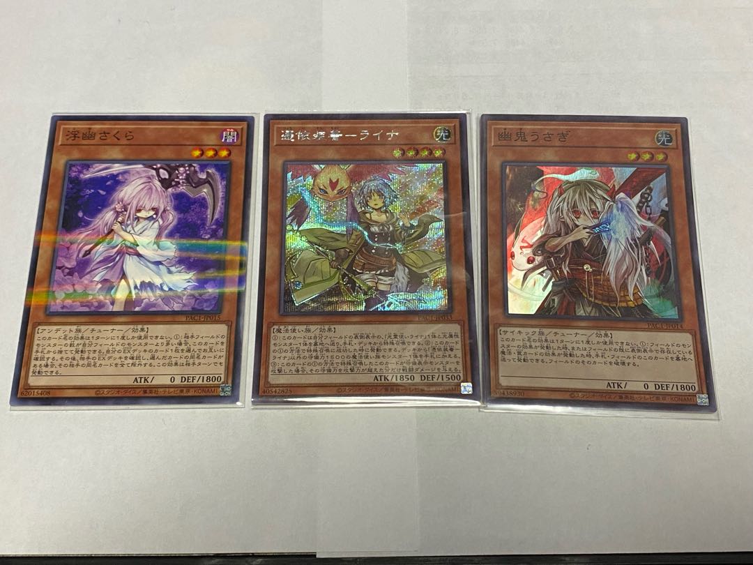 Power of the Elements Early Unopened Box + α