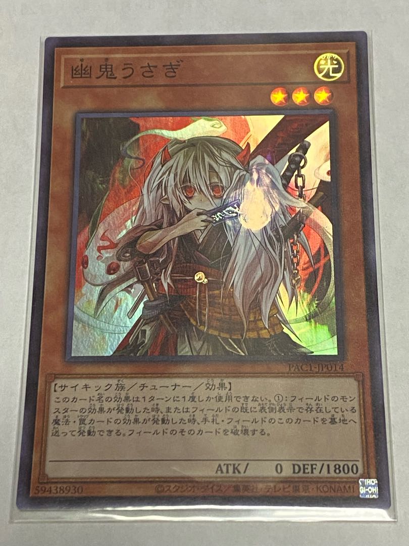 Power of the Elements Early Unopened Box + α