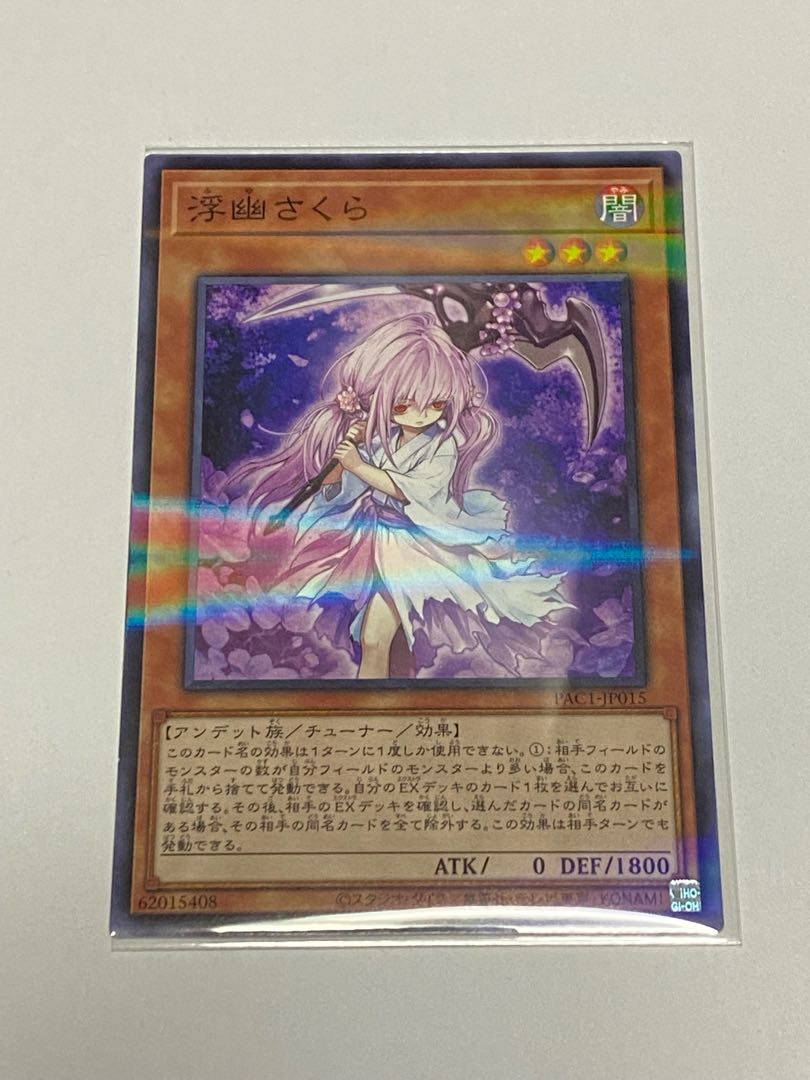 Power of the Elements Early Unopened Box + α