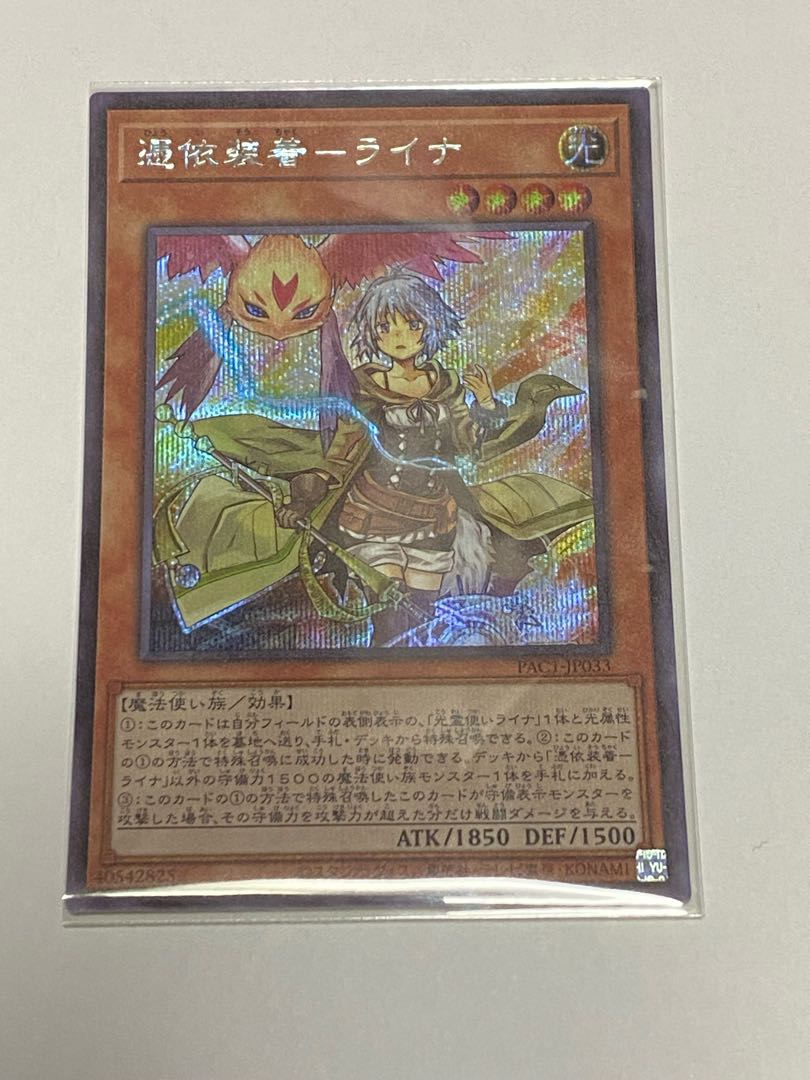 Power of the Elements Early Unopened Box + α