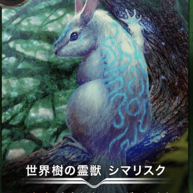 ラスト1 シマリスクLv50