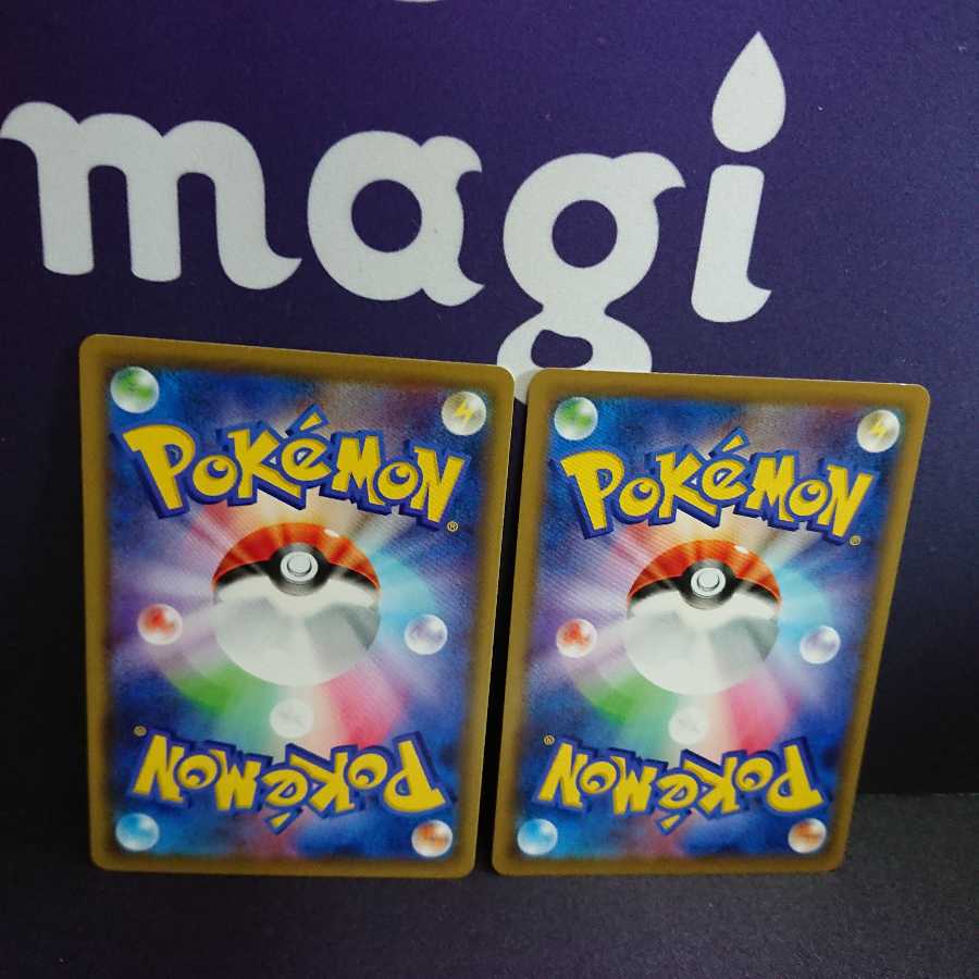 マオ&スイレン 2枚セット sm