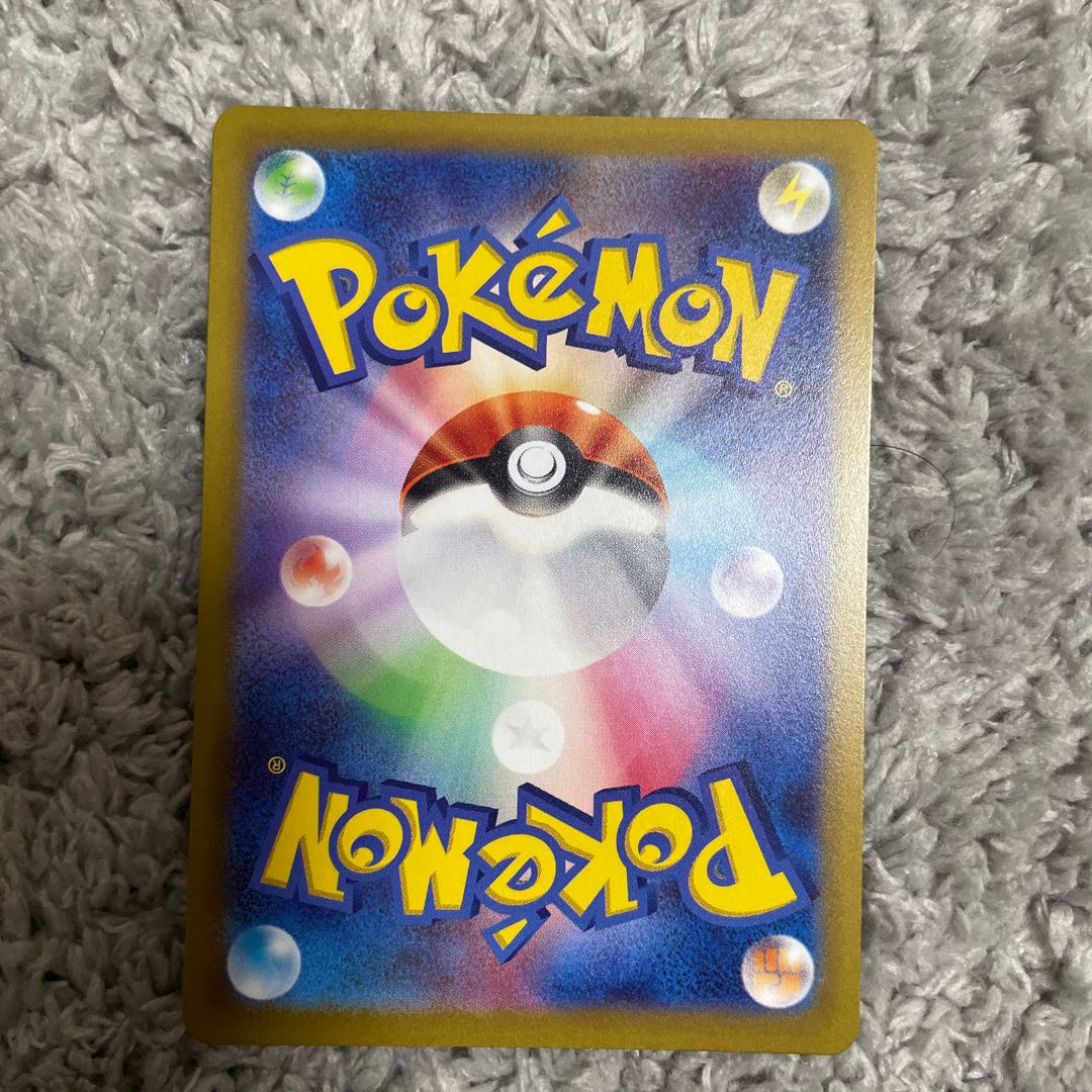 Jade SamurottVSTAR SAR 230/172