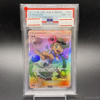 マオSR」の激安通販 | magi