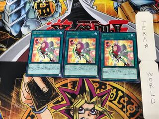 Metalfoes Fusion LVP1 1 Rare Set of 3 Terra