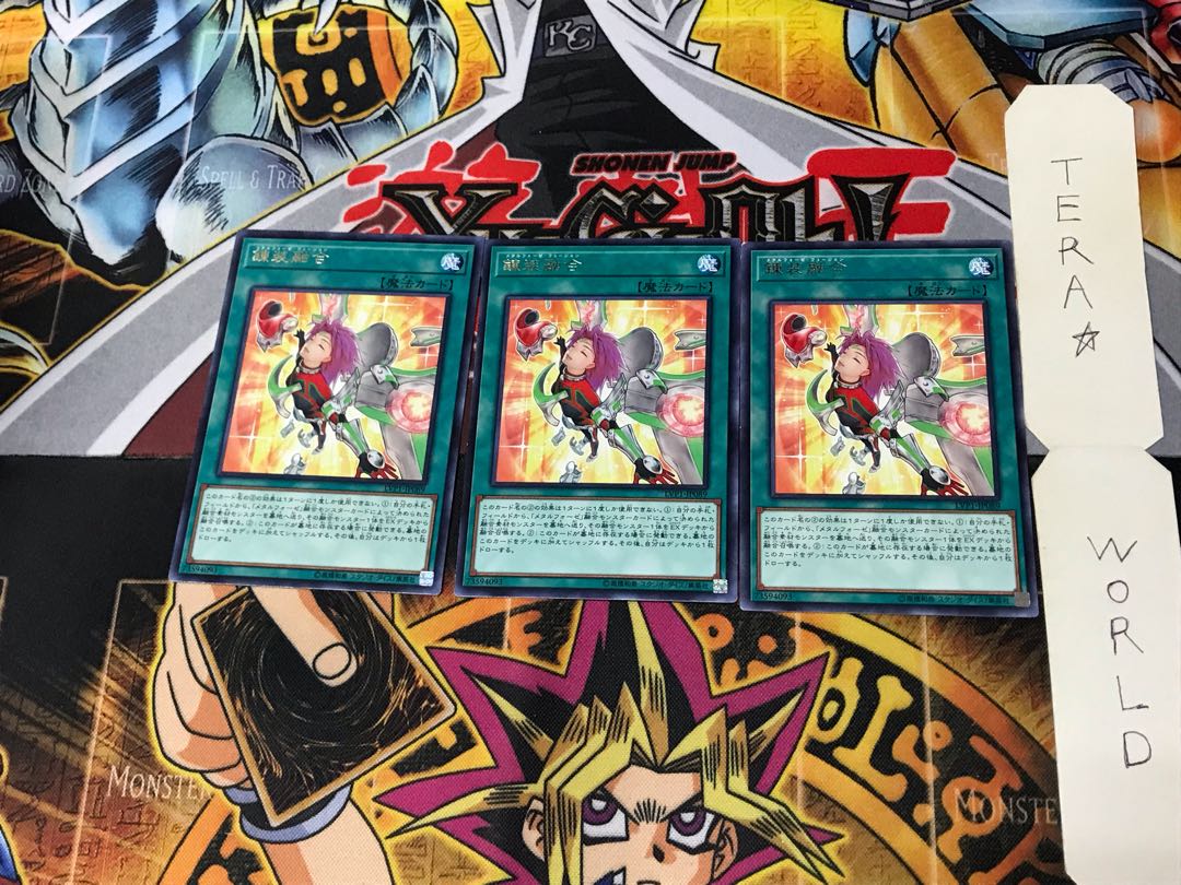 Metalfoes Fusion LVP1 2 Rare Set of 3 Terra