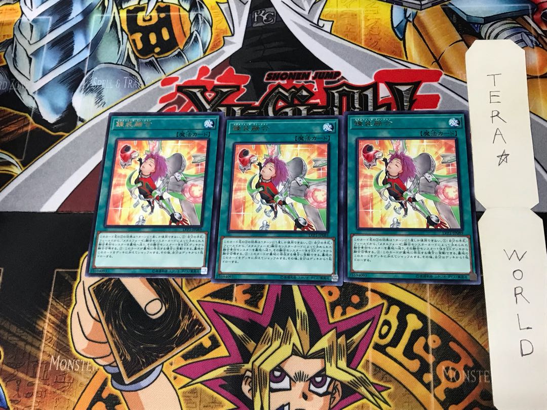 Metalfoes Fusion LVP1 3 Rare Set of 3 Terra