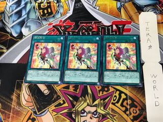 Metalfoes Fusion LVP1 4 Rare Set of 3 Terra