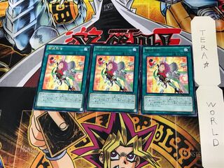 Metalfoes Fusion TDIL 1 rare, set of 3 Tera.