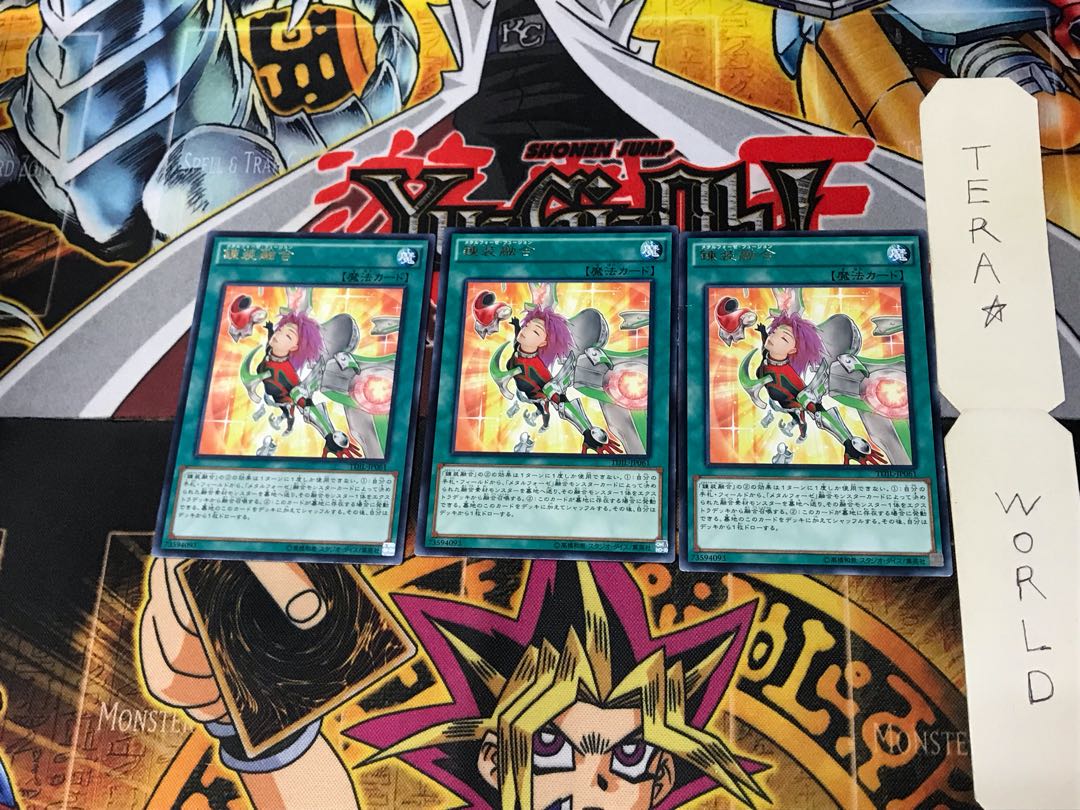 Metalfoes Fusion TDIL 4 rare, set of 3 Tera.