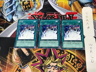 Short Circuit LODT 1 rare, set of 3 Tera.