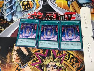 傀儡儀式-パペット・リチューアル CPZ1 1 レア 3枚セット てら