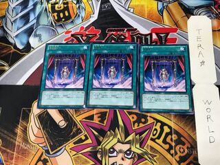 傀儡儀式-パペット・リチューアル CPZ1 3 レア 3枚セット てら