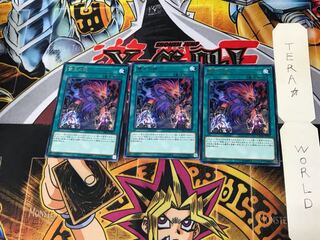 Abomination's Prison CHIM 1 rare, set of 3 Tera.