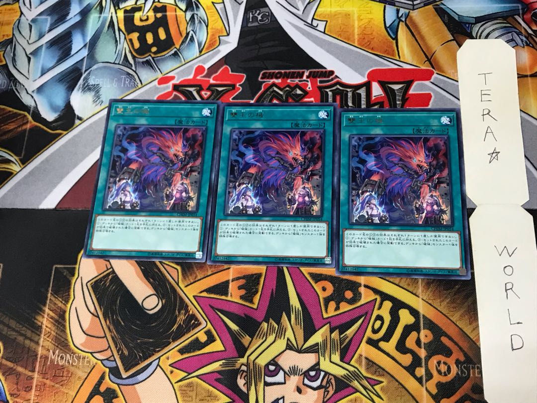 Abomination's Prison CHIM 5 rare, set of 3 Tera.