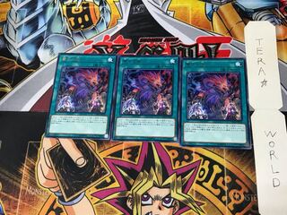 Abomination's Prison CHIM 5 rare, set of 3 Tera.