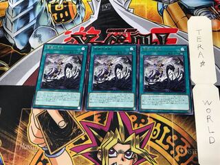 Great Prayer of the Sea 5 Rare, set of 3 Tera.