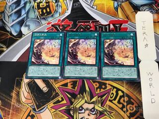 烙印の気炎 BODE 2 レア 3枚セット てら