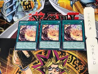 烙印の気炎 BODE 3 レア 3枚セット てら