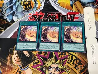 烙印の気炎 BODE 4 レア 3枚セット てら