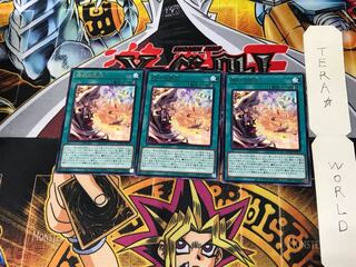 烙印の気炎 BODE 5 レア 3枚セット てら