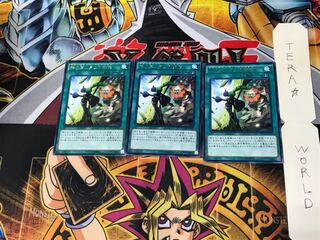 El Shaddoll Fusion NECH 2 Rare Set of 3 Tera.