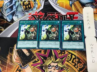 El Shaddoll Fusion NECH 3 rare, set of 3 Tera.