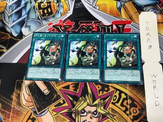 El Shaddoll Fusion NECH 4 Rare Set of 3 Tera