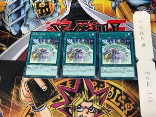 Simorgh Repulsion RIRA 2 rare, set of 3 terra