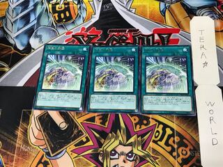 Simorgh Repulsion RIRA 3 rare, set of 3 terra