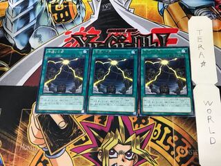 Mound of the Bound Creator CPL1 4 Rare Set of 3 Tera.