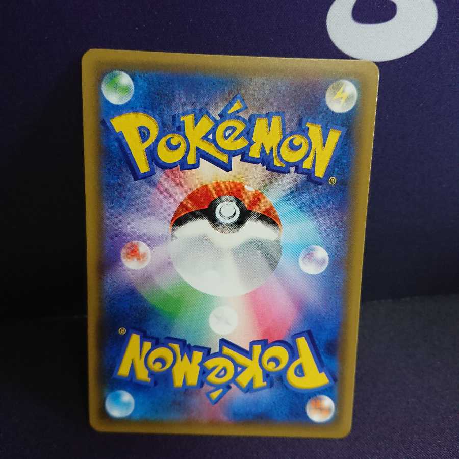 サンダーマウンテン プリズムスター sm