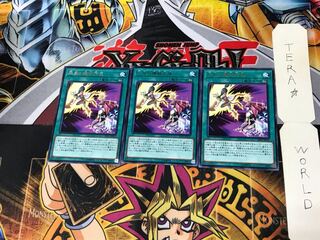 応神の機械天使 DP21 1 レア 3枚セット てら 3枚